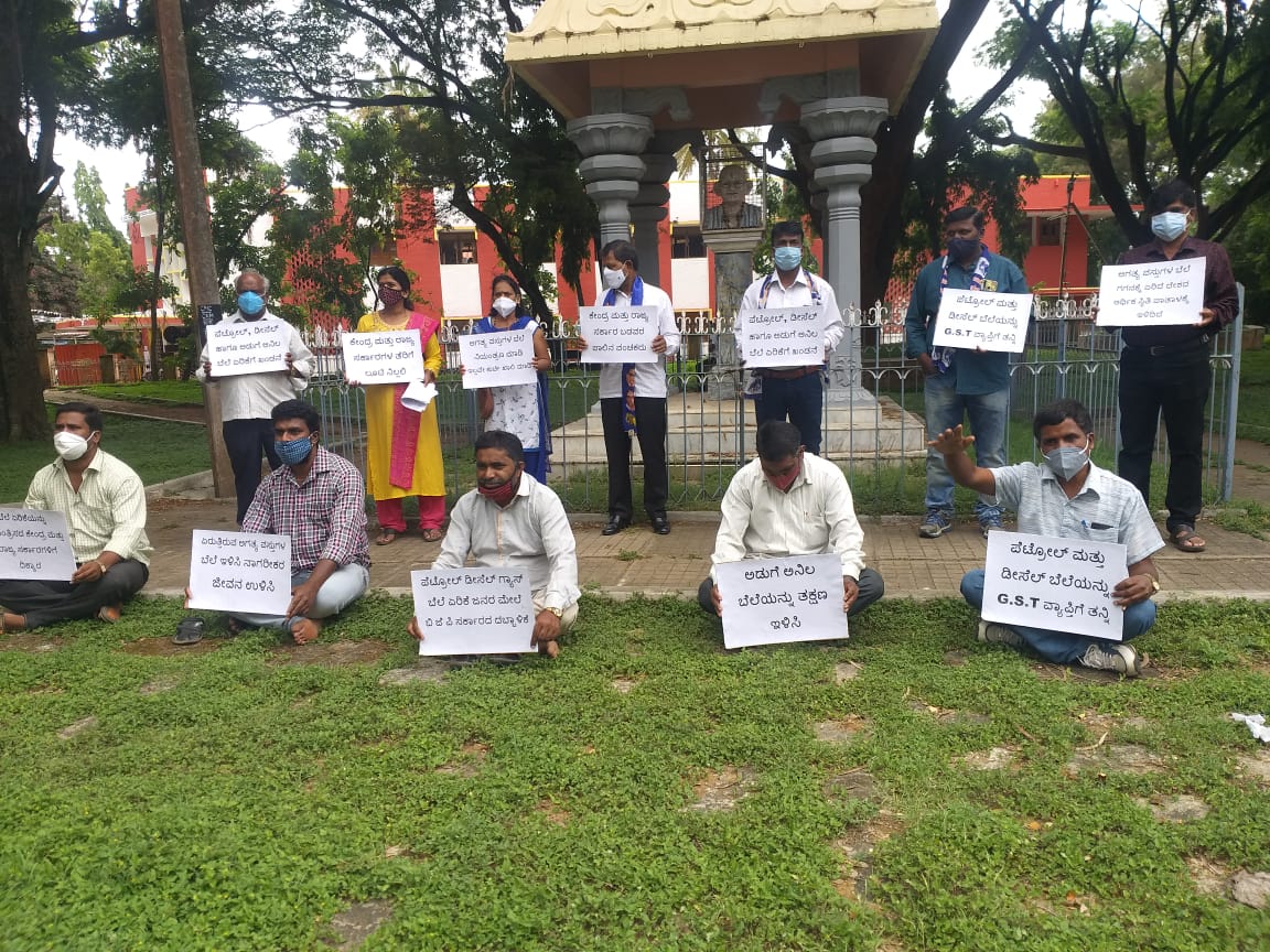 ಬೆಲೆ ಏರಿಕೆ ಖಂಡಿಸಿ ಬಿಎಸ್ಪಿ ಪ್ರತಿಭಟನೆ